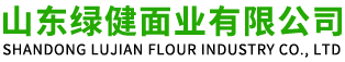 山东绿健面业有限公司